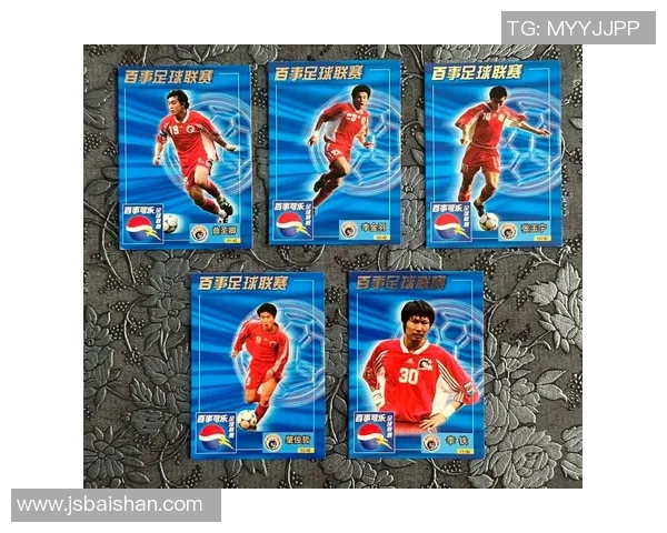 足球球星卡盒收藏热潮解析 从赛事激情到收藏价值全面探讨