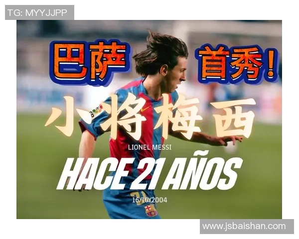足球球星绰号背后的故事：从梅西小跳蚤到内马尔魔术师的精彩传奇