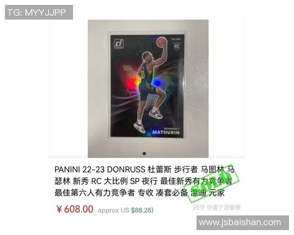 帕尼尼足球球星卡全解析 探秘球迷收藏界的经典之作 帕尼尼足球球星卡全解析 探秘球迷收藏界的经典之作